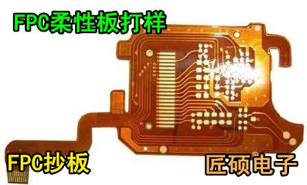 pcb畫圖 pcb畫板 電子產品設計 layout布線 pcb設計 pcb打樣