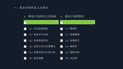 移動電子商務的營銷產品和價格策略 原創